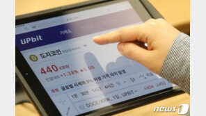 가상화폐 거래소 업비트, 하루 입금한도 5억원으로 제한