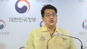 일주일간 공무원 회식-모임 전면 금지 