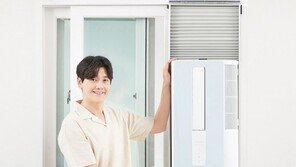 삼성, 설치 간단한 창문형 에어컨 ‘윈도우 핏’ 출시 
