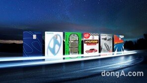 현대차, ‘모빌리티 카드’ 출시… 구매 가격 1.5% 기본 적립