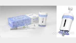 GC녹십자, 뉴라펙 전용 자가투여 보조기구 ‘허그팩’ 공급