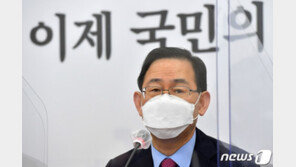 주호영 “암호화폐에 당정 우왕좌왕…우리가 당 TF 구성해 대책 강구”