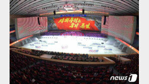 북한 “내 조국이 곧 사회주의”…연일 ‘사회주의 예찬’