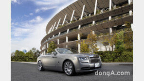 롤스로이스, 건축가 쿠마 켄고와 협업한 비스포크 던 공개