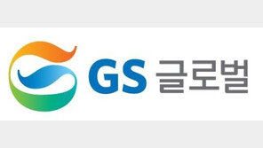 GS글로벌 “국제그린에너지엑스포에 태양광 기자재 출품”