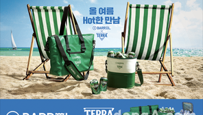 하이트진로 테라, 여름 맞아 ‘배럴’과 협업… 아이스백 기획팩 3종 출시
