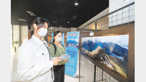 경북대 도서관 ‘백두대간 사진전’