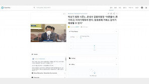“어른들이 잘못된 길 알려줘야”…은성수 암호화폐 발언 ‘NFT’로 영구박제