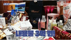 윤여정, 아카데미 여우조연상 혜택은?…2억 가치 ‘스웨그백’?