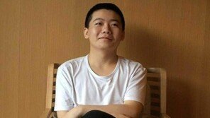 ‘시진핑 딸 사진’ 유출 20대 2심에서도 징역 14년형 받아