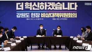 4년 뒷짐지고선 ‘네탓’ 공방…암호화폐 사태, 커지는 정치권 책임론