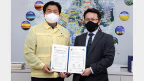희망브리지-시흥시, 재난재해 대비 상호협력 업무협약