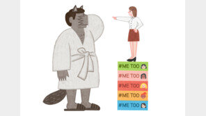 여학생 술 먹이고 모텔 데려가 성추행한 교수, 징역 2년