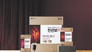 어버이날 기념 ‘천관보’ 사은행사 진행