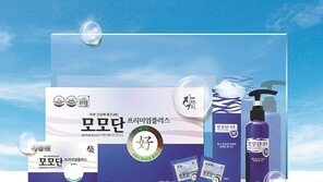 부모님께 탄력있는 피부를 선물하세요