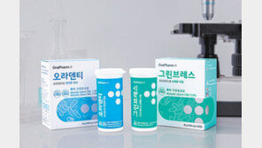 유산균, 노년층 구강건강 개선효과 '톡톡'