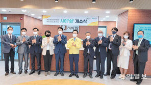 대치동 학원가에 청소년 심리지원센터 ‘사이쉼’ 문 열어