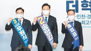 與 “종부세 완화 논의 당분간 없다”… 홍남기는 “열어놓고 검토” 