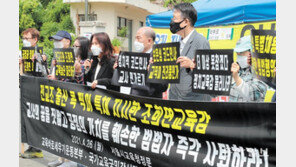 교육계 “부당특채 조희연, 공정가치 훼손… 궤변말고 사퇴해야” 