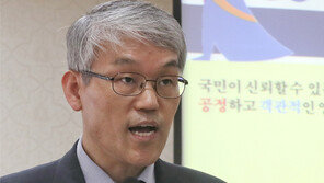 천대엽 대법관 후보자 “특정 사건 재판 위한 재판부 유임 부적절”