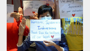 미얀마 反군부 시위대 “고마워요, 한국”