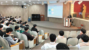 로봇 만들고 모의 유엔총회… 교수님 고교 특강 좋아요 