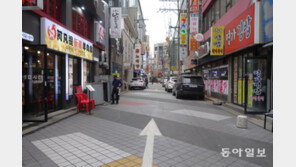 보행자우선도로 생기니… “車들 경적 덜 울리고 속도 줄여” 