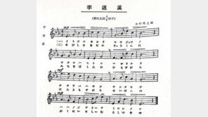 일제 치하에도 일본인에게 존경받은 퇴계 