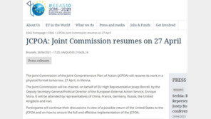 이란 핵합의 공동委, 27일 재개…이란 “개인 제재 해제도 요구”