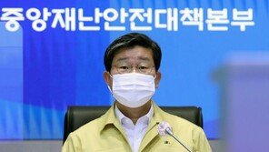 중대본 “확진 500명대 초반…가족·지인 감염 올들어 최다”