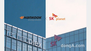 한국타이어-SK플래닛 공동 개발 솔루션, 국토부 공모사업 선정