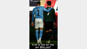 옛 토트넘 동료 워커의 진심 “손흥민에게 많은 사랑 보내줬으면”