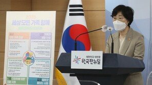 정부, 사유리 ‘보조생식술 비혼 출산’ 사회적 논의한다