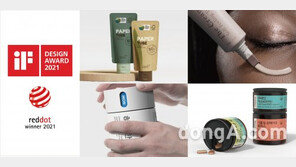 한국콜마, ‘iF·레드닷 디자인어워드’서 5개 제품 본상 수상