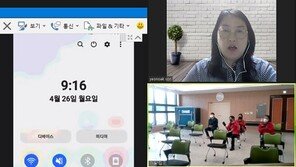 인천시, 이작도 주민 대상 디지털역량강화 교육 시행 “섬에서 원격 수업”