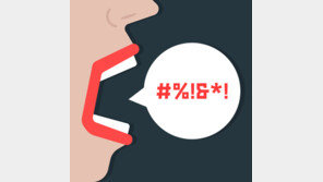 방역수칙 어겨놓고…점검 나온 공무원 머리채 잡고 욕한 40대 업주