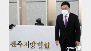 “재판장의 현명한 판단 바란다”…이상직 영장심사, 4시간만에 종료