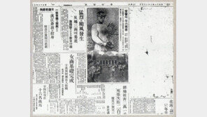 손기정 가슴서 일장기 지운 이길용 기자…“저널리즘 정신 연구 이뤄져야”