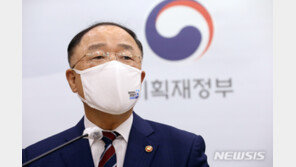홍남기 “가상자산 조세 형평성상 과세 안할 수 없어…투자 리스크 커”