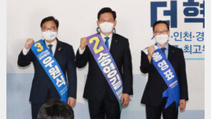 ‘백신’ ‘부동산’ ‘친문’ 둘러싸고…與 당권주자들, 물고 물리는 ‘난타전’