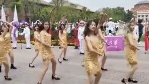 “목욕탕 개업쇼인 줄” 명문대생 댄스 공연에 中 ‘시끌’ (영상)