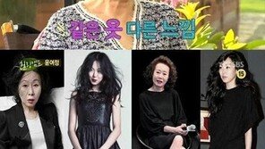 ‘젊은 느낌’ 윤여정 패션 비결은 “35세차 김민희 옷 따라입기”