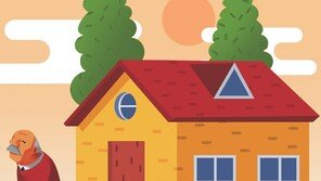 “집값 더 내리기 전에”… 작년 주택연금 가입건수 역대 최고 