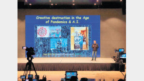 불확실성 가득한 기업 환경 변화 위한 인사이트 나눠요