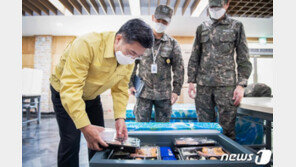軍 수뇌부 “격리장병 부실급식, 기본권 침해 논란 책임 통감”