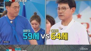 설운도, 이만기에 ‘빨대 꽂기’ 대결 승리…반전 결과