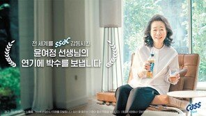 윤여정 오스카 수상에 광고 브랜드도 ‘방긋’ 
