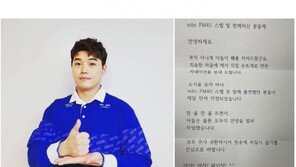 “코가 찡”…‘코로나19 확진’ 권혁수 母, 아들 출연 라디오팀에 보낸 편지 [전문]