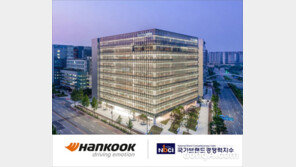 한국타이어, 국가브랜드경쟁력지수 13년 연속 1위