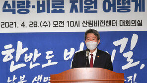 남북 관계 ‘올인’ 이인영, 이번에는 ‘YS 대북 쌀지원’ 언급